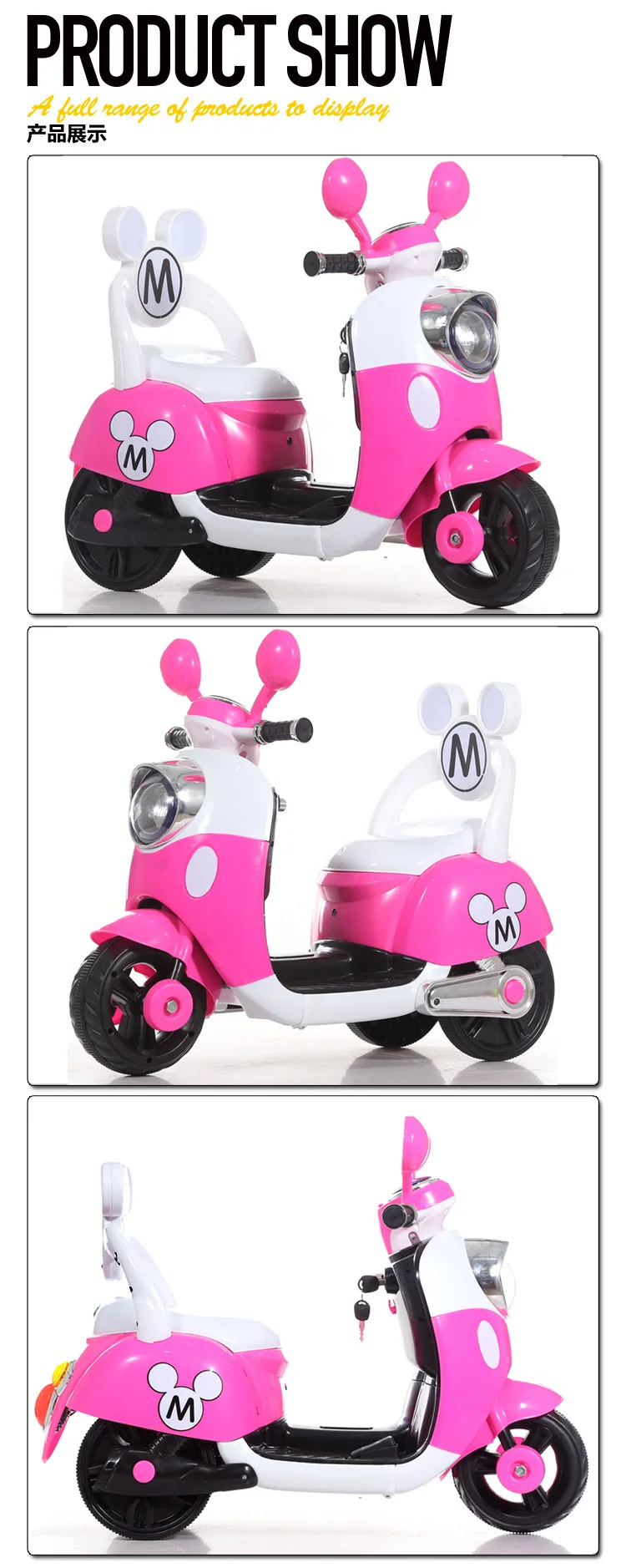 Новая Детская электрическая Игрушечная машина для мужчин и женщин, Детская трехколесная педаль для мотоцикла с аккумулятором