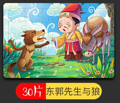 30 шт. деревянный пазл мультфильм сказочный узор детская головоломка Дети Раннее Обучение просветление головоломки игрушка Рождественский подарок - Цвет: Di-30-13