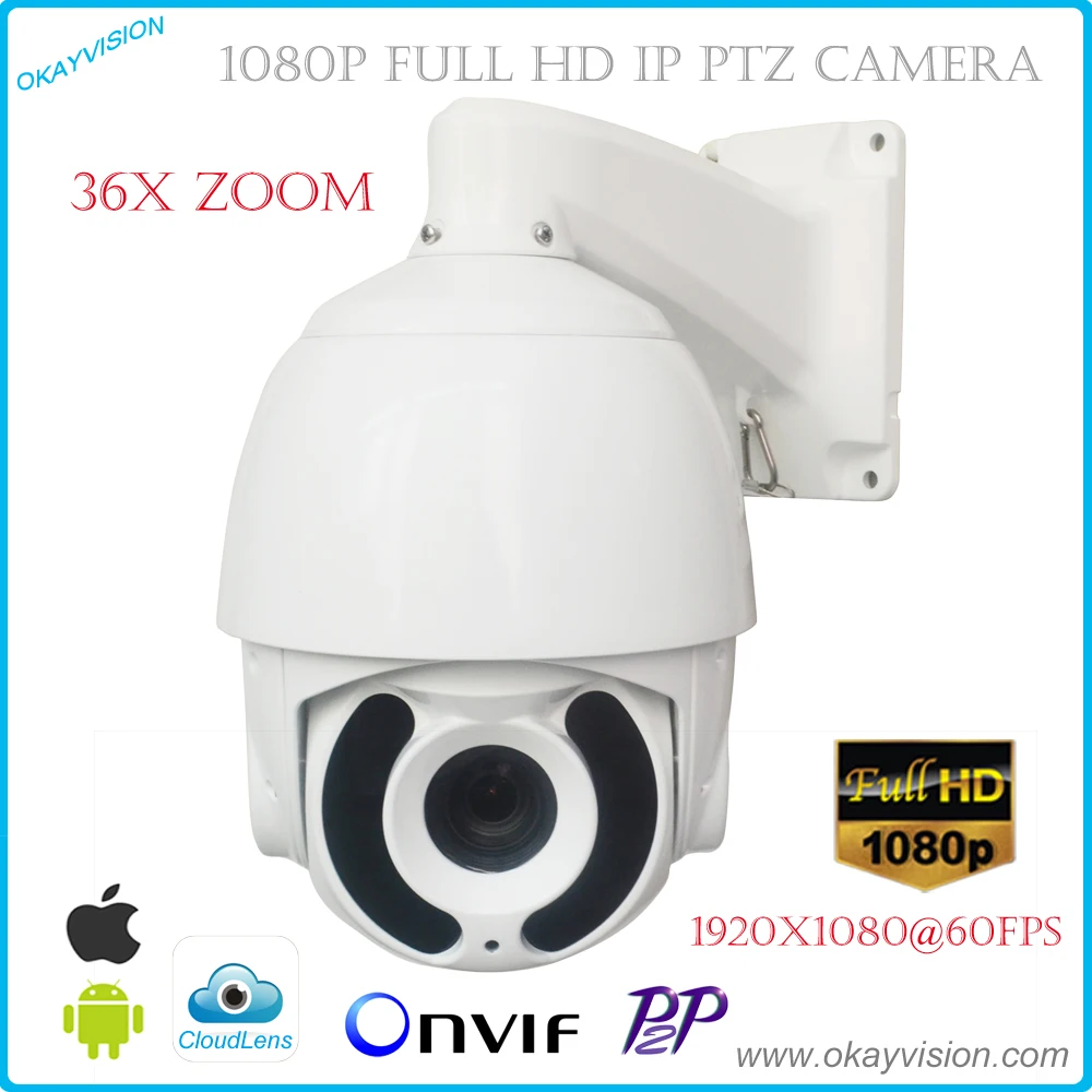 7 дюймов HD-ip высокая Скорость купол Камера ONVIF 1080 P 2.0 мегапикселя 36x оптический зум