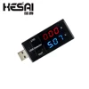 USB Current Voltage Charging Detector Mobile Power Current and Voltmeter Ammeter Voltage USB Charger Tester Double Row Shows ► Photo 1/5