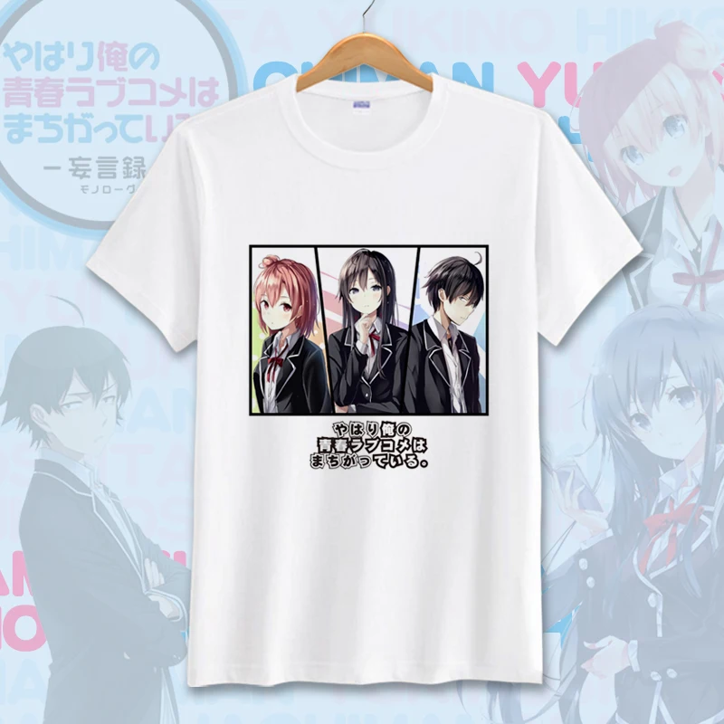 Аниме Yahari ore no seishun love kome wa machigatteiru футболка для костюмированной вечеринки из