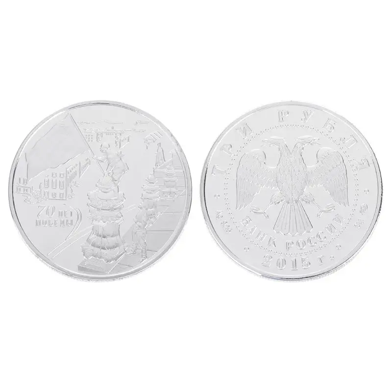 

70th anniversary of the end of the Russian Patriotic War Commemorative Coin