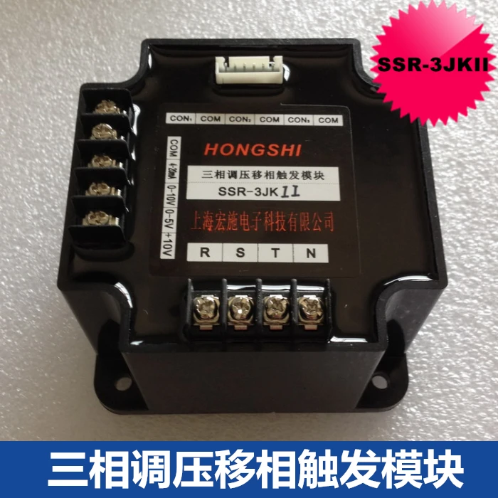 

Solid State Relay Three-phase Voltage Regulation Phase Shifting Trigger Module SSR-3JKII Supporting Voltage Regulating Module