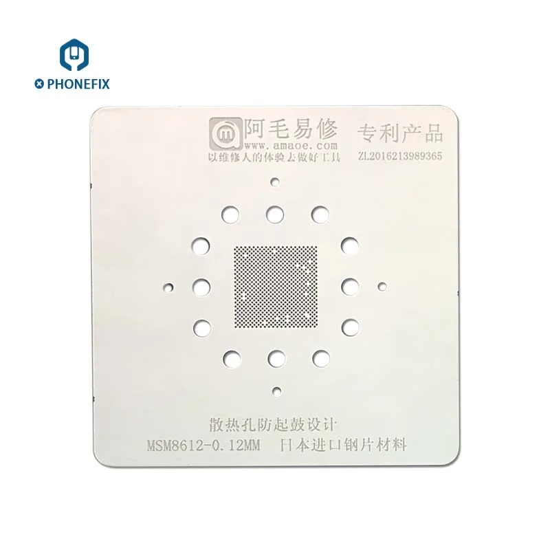 BGA Reballing Stenicl MSM AMAOE