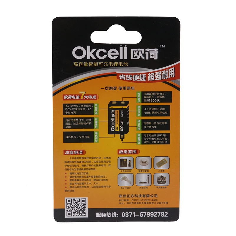 JRGK OKcell 9V 800mAh для радиоуправляемого вертолета часть USB перезаряжаемая батарея Lipo для радиоуправляемого вертолета модель микрофона