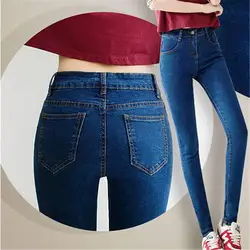 6 дополнительных LATGE Для женщин джинсы Летний стиль корейский эластичный Высокая талия джинсы Слим был тонкий карандаш брюки