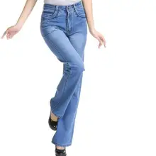 Джинсы с высокой талией женские случайный звонок Джинсы женские тонкие эластичные расклешенные брюки женские джинсовые брюки размера плюс 7XL S733