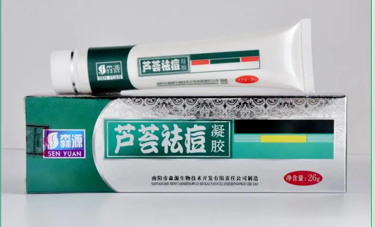 

Acne removing blain scar repair cream acne fast seal cavity to aloe vera gel desalt blain to imprint a female man