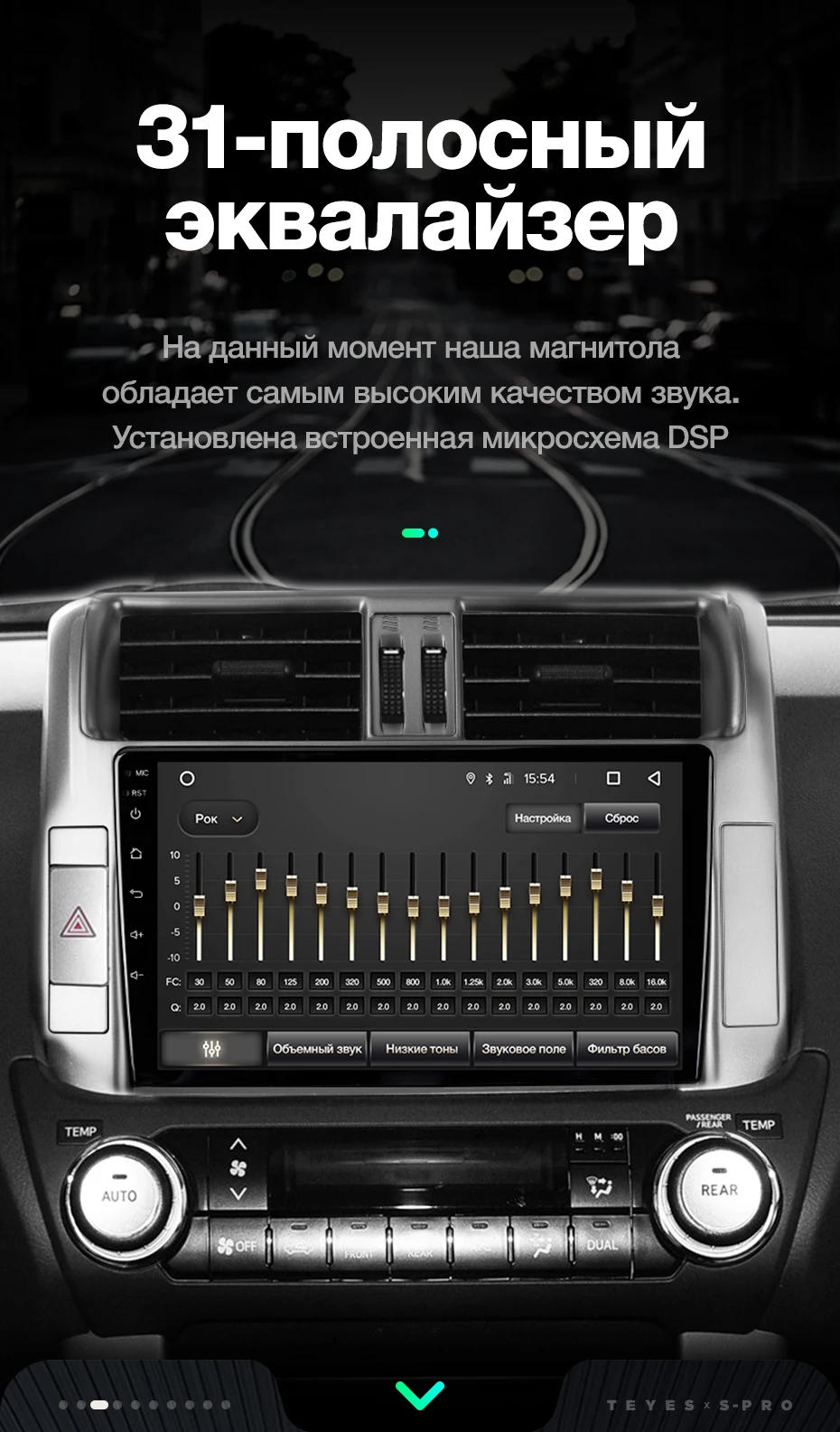TEYES SPRO Штатная магнитола для Тойота Ленд Крузер Прадо J150 Toyota Land Cruiser Prado 150 Android 8.1, до 8-ЯДЕР, до 4+ 64ГБ 32EQ+ DSP 2DIN автомагнитола 2 DIN DVD GPS мультимедиа автомобиля головное устройство