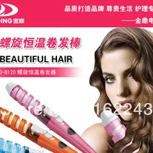 Вэйвер волос Вьющееся стиль, Sprial стайлер для DIY Идеальный керлинг, ЕС Plug напряжение, для завивки волос распродажа