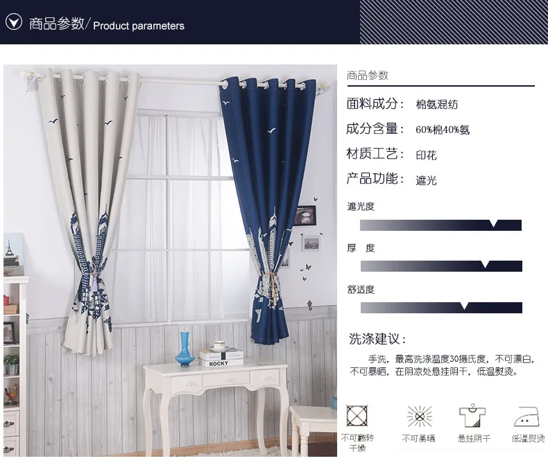 Myru синий замок оттенок ткани занавес Детская Спальня Шторы мультфильм короткие шторы для спальни окна шторы