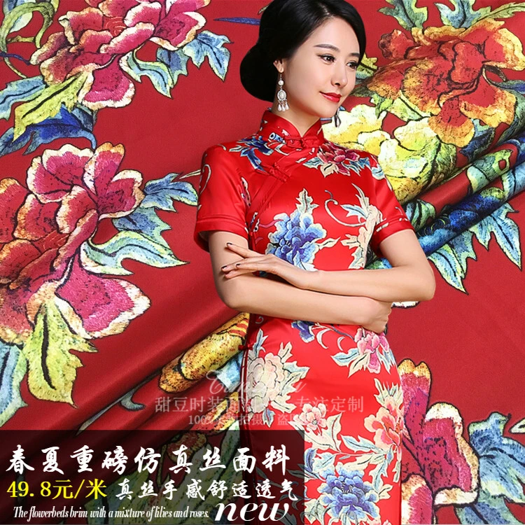 

150cm high imitation silk fabric elastic digital inkjet cheongsam dress Hanfu fabric material wholesale cloth