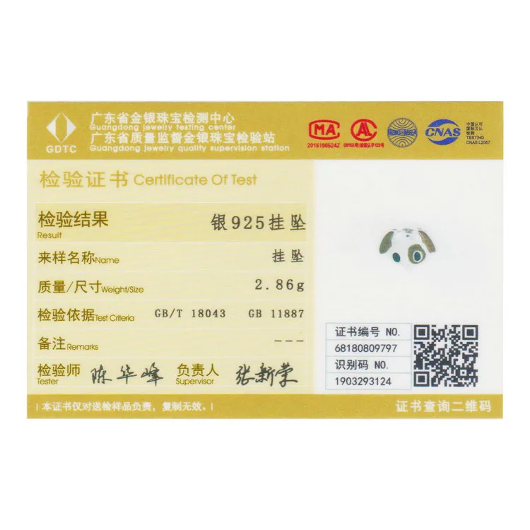 SCC670