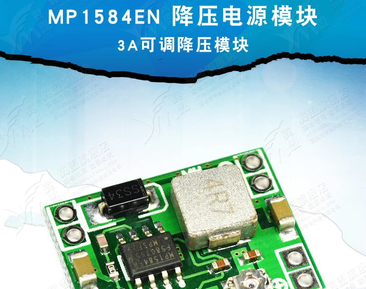 MP1584EN-DC-DC-3A--24V12V9V5V3V-tmal_01