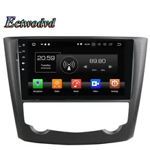 Ectwodvd Восьмиядерный 4G Android 8 0/четырехъядерный 1 Автомобильный