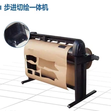 Китай одежды cad шаблон печати плоттер/струйный принтер плоттер