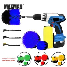 MAXMAN дрель Scrubber домашняя щетка для чистки щетка синяя мощность скраб-щетка для ванная, душ вращающийся очиститель