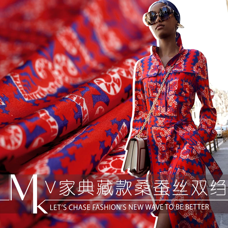 

19 New Spring&Autumn Geometric Designs Digital Printing 100% Silk Fabric For Women Dress 137cm Wide For Fashion cloth DIY Sewing