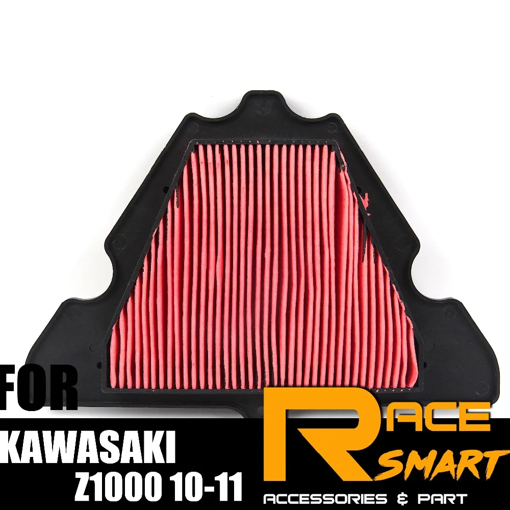 Сменный воздушный фильтр для Кавасаки Z1000 2010 2011 Φ Z 1000 впускной мотоцикла фильтры