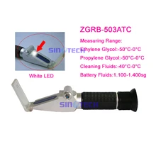 Ручной-50C-0C антифриз рефрактометр ZGRA-503ATC со светодиодной