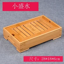 [GRANDNESS] подача Чая бамбуковый поднос Натуральный Бамбуковый поднос китайский кунг-фу чайный лоток резервуар и дренаж Тип Кунгфу чайный поднос