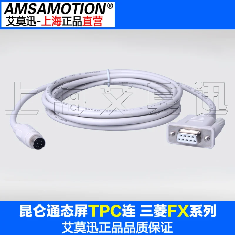 Q series PLC programming cable programming line / communication line ...