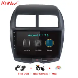 KiriNavi Octa Core Android 7,1 DVD плеер автомобиля для Mitsubishi ASX мультимедиа системы 2007 + Gps навигации стерео радио RDS