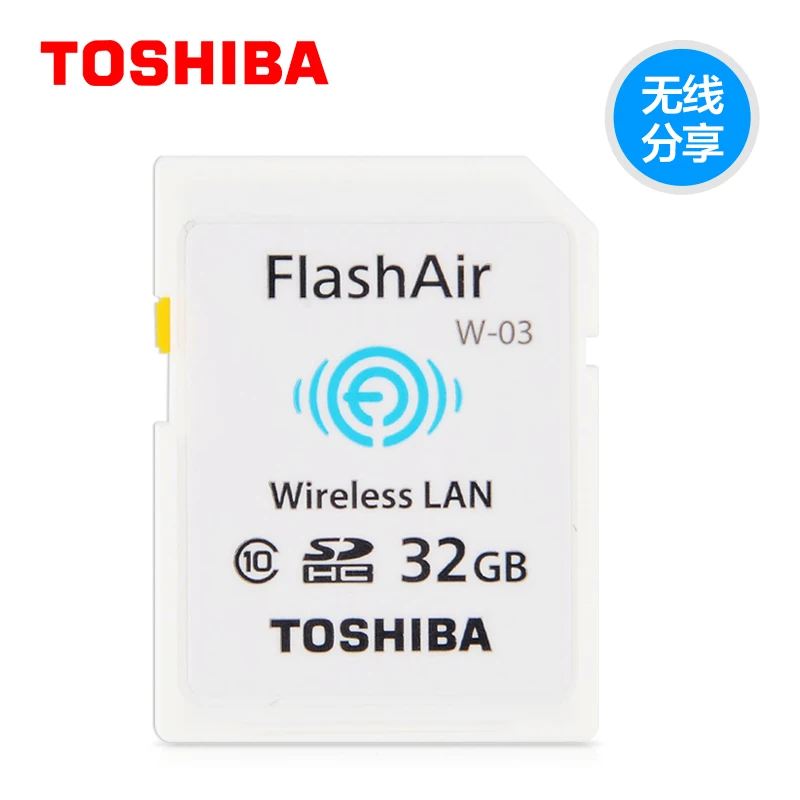 

100% original TOSHIBA share Wireless wifi adapter plus 32gb class10 micro sd card wifi wireless TF Card