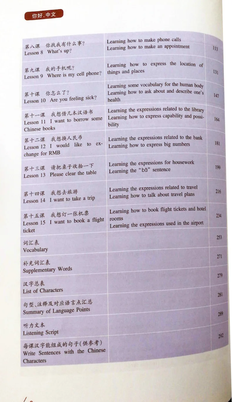 QQ20180306-18