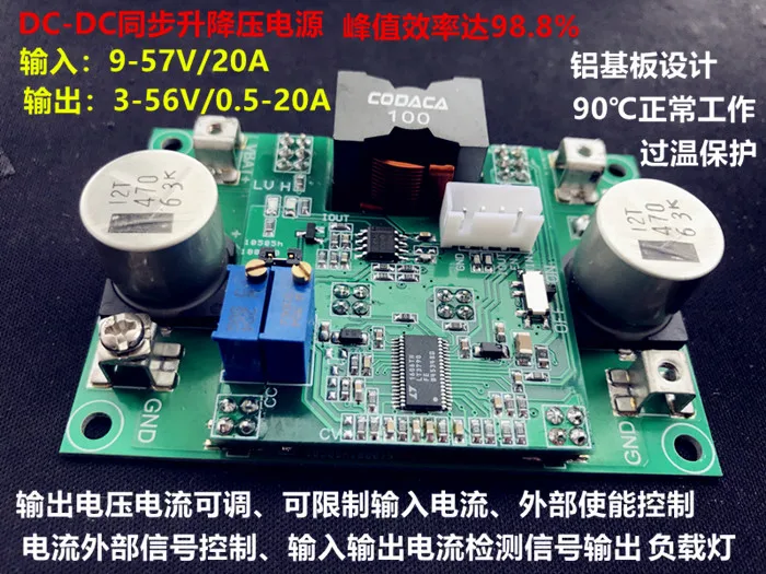 

DC Automatic Lifting and Pressing Module Constant Voltage Constant Current LED Constant Current Battery Charging 0.5-15A/3-56V