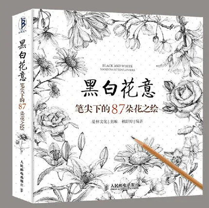 Goingbi живопись Черно белые расписанные вручную цветы эскиз книга для рисования