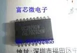 100% new original UC2879DW UC2879 SOP20 | Электроника