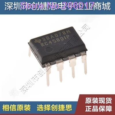 

10PCS   RC4580IP  RC4580