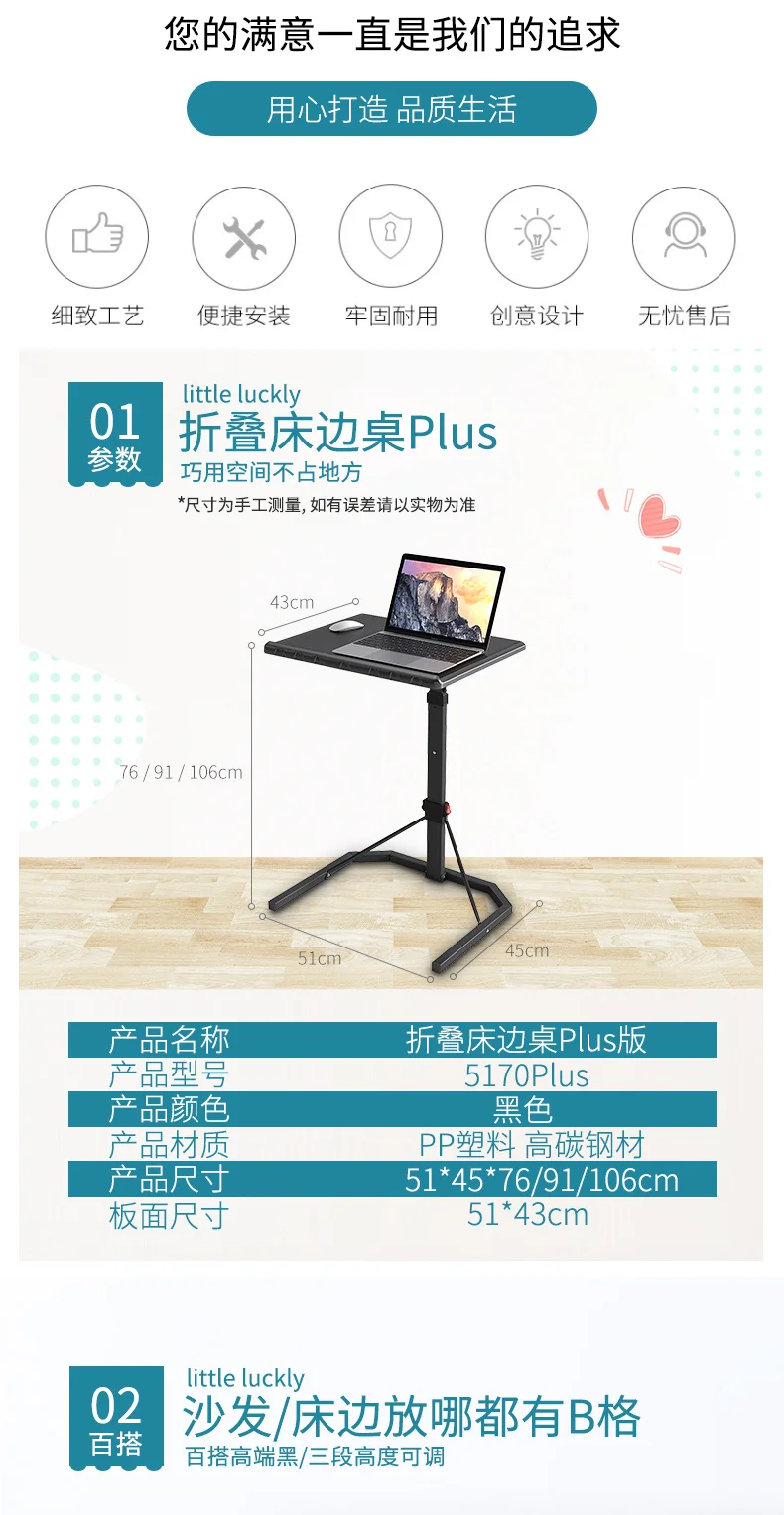 Height Adjustable Laptop Lazy Bed Desk Simple Lifting Folding Table Bedside Table U-shaped Carbon Steel Feet Computer Table