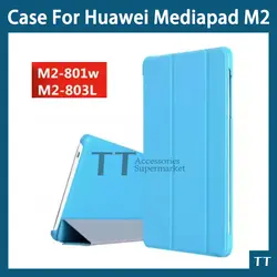 Ультра тонкий Смарт искусственная кожа Чехол для Huawei MediaPad m2 m2-801w m2-803l Huawei m2 8.0 Tablet Case + защита экрана