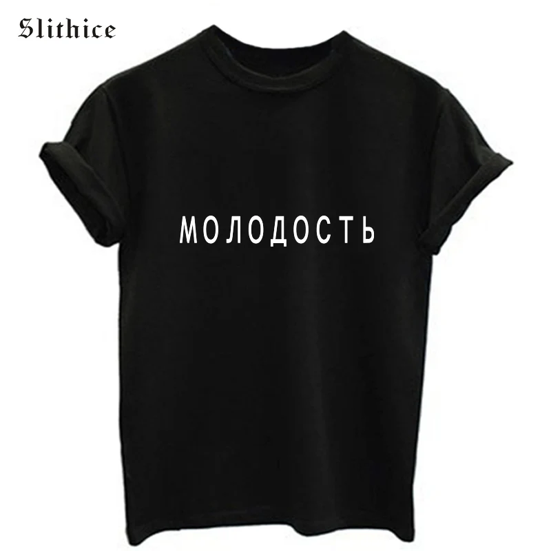 mono3