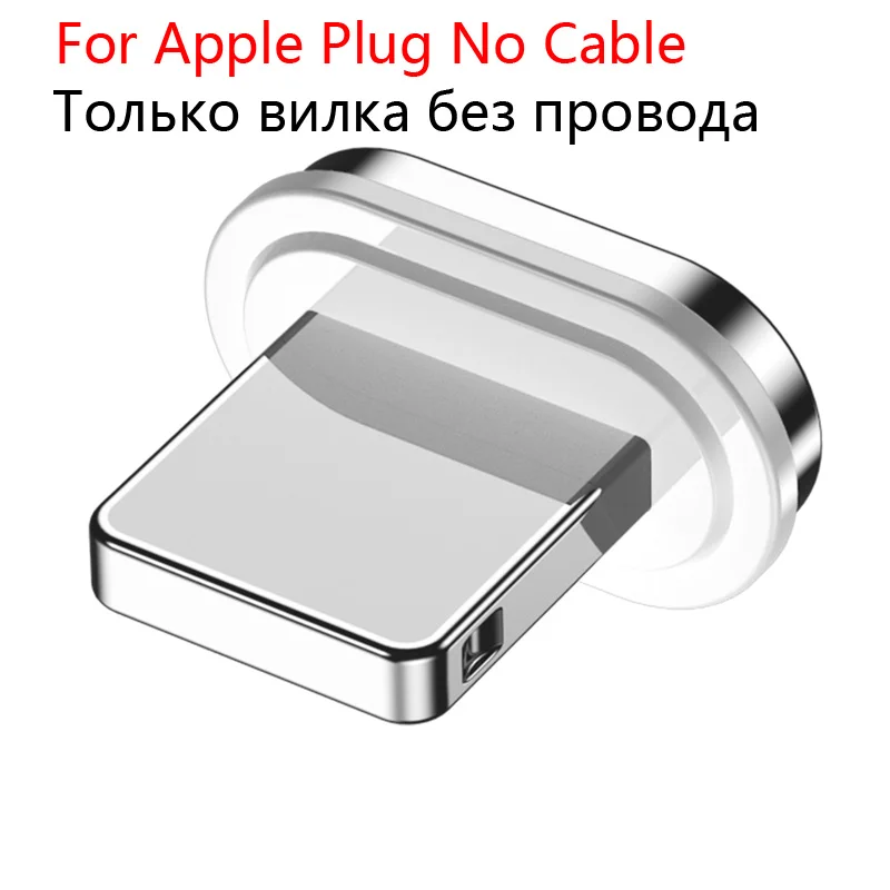 USLION QC3.0 3A Магнитный usb-кабель для быстрой зарядки для iPhone 11 Pro Max samsung Micro USB type C кабель для зарядки мобильного телефона - Цвет: For iPhone Plug