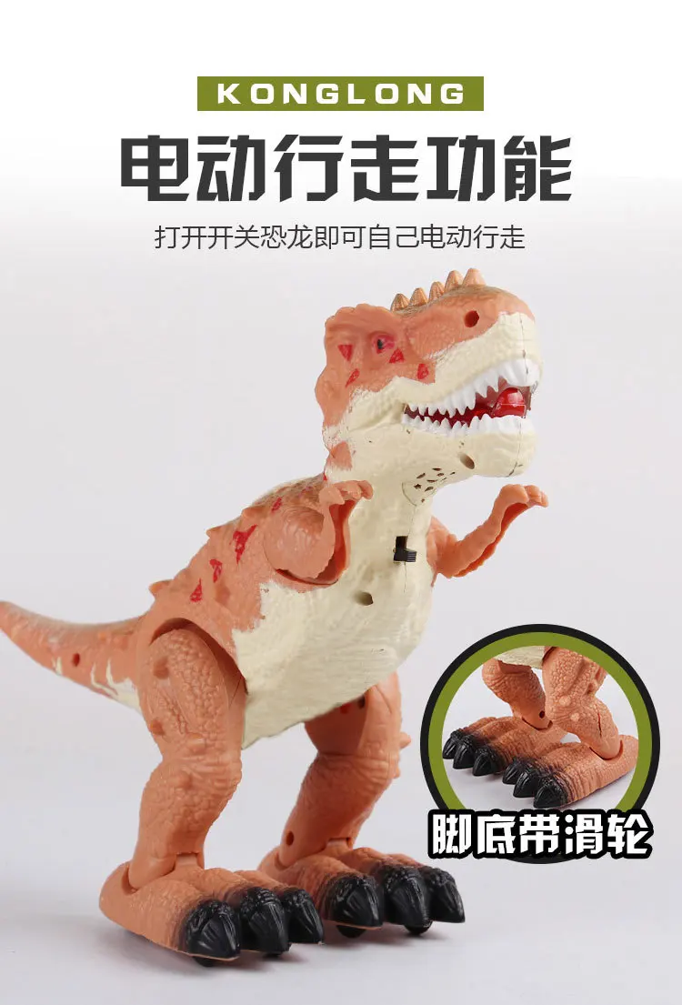 Электрический динозавр ходьба тираннозавр игрушка Rex движущийся шагающий динозавр Электрический динозавр класть яйца ребенок подарок