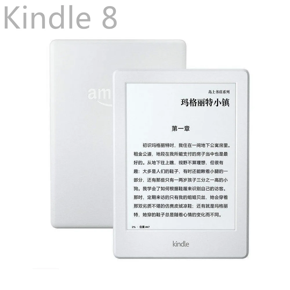 kindle 8