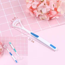 2 шт. щетка для языка, очиститель языка, скребок для чистки языка, скребок для ухода за полостью рта, сохраняющий свежее дыхание, уход за зубами, инструмент для чистки языка