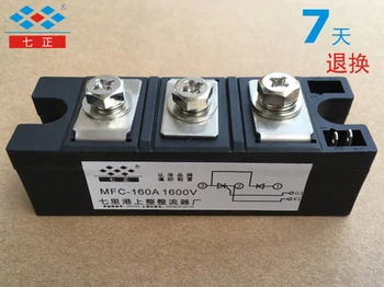 

Free Shipping NEW MFC160/16 16A/1600V module
