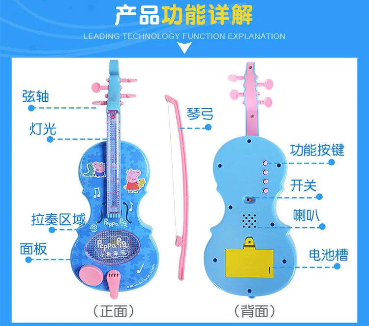 Свинка Пеппа детские игрушечные скрипки Электрический симулятор игры музыкальная игрушка мультфильм детский музыкальный инструмент игрушки для детей подарок