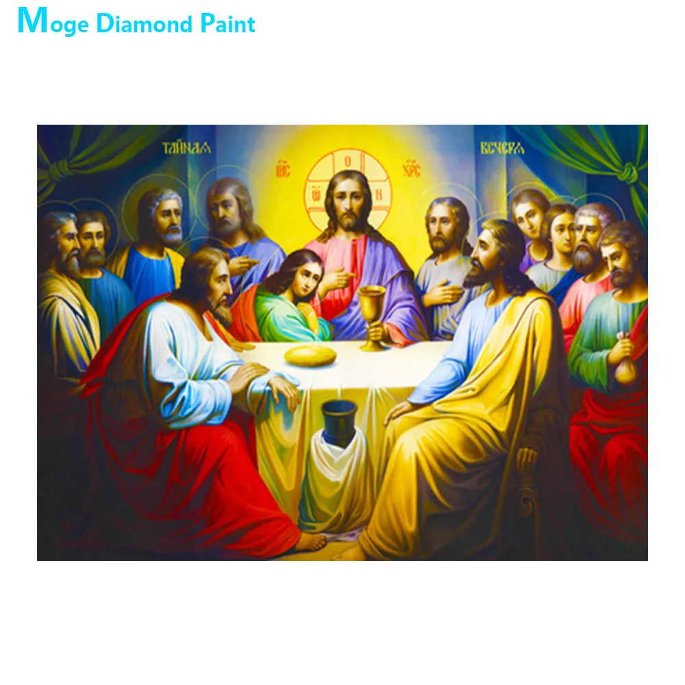 

Last supper Diamond Painting Partial Round Jesus Christ portrait New DIY Sticking Drill Cross Embroidery 5D Home Decoration