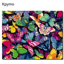 Kpymo Красочные бабочки обрамленная картина живопись и каллиграфия DIY живопись по номерам на холсте Раскраска по номерам Home Decor