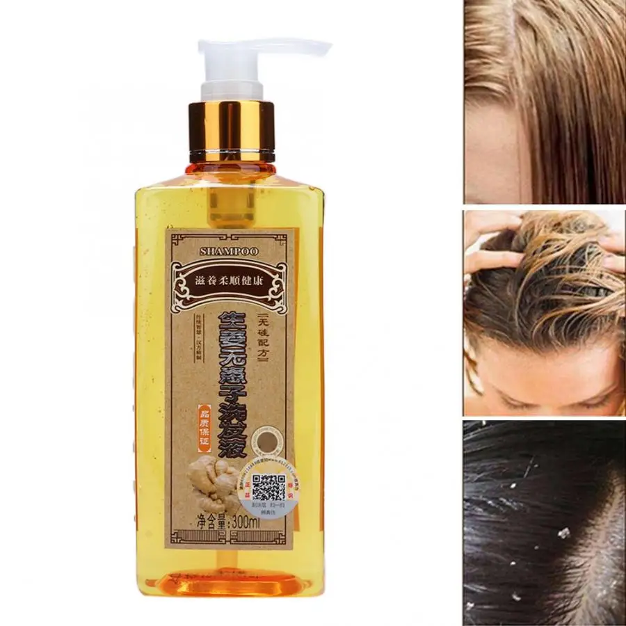 

300ml Ginger Shampoo Oil Control Nourishing Shampoo Gel Hair Care Anti Dandruff Anti Hair Loss Repair Damage Hair Growth Shampoo