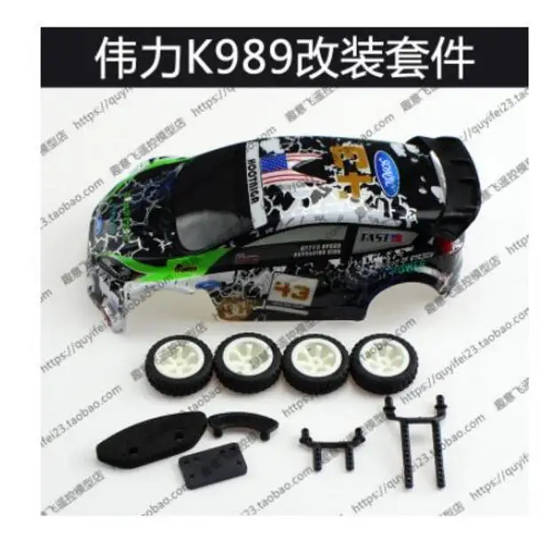 Wltoys K969 K979 K989 K999 P929 P939 1:28 RC автомобиль запасные части автомобильный Корпус кронштейн колеса комплект шин