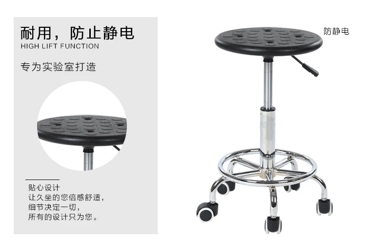 Прочный заводской подъемный табурет из нержавеющей стали, барный стул из пенополиуретана, антистатический табурет с вьентьянским колесом для лаборатории мастерской