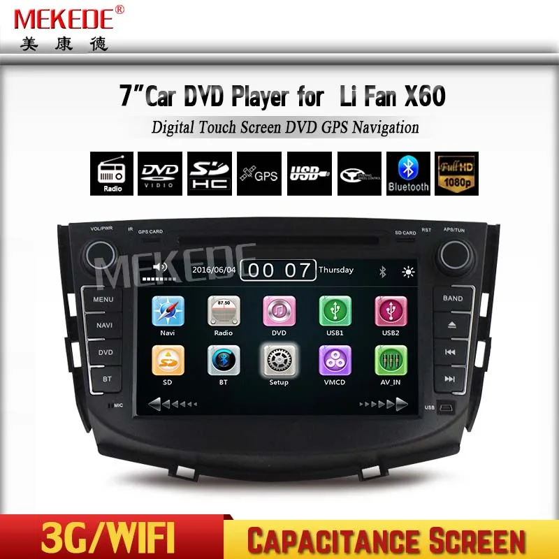 8inch Capacitive screen font b car b font dvd player font b gps b font navigator