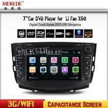 8inch Capacitive screen font b car b font dvd player font b gps b font navigator