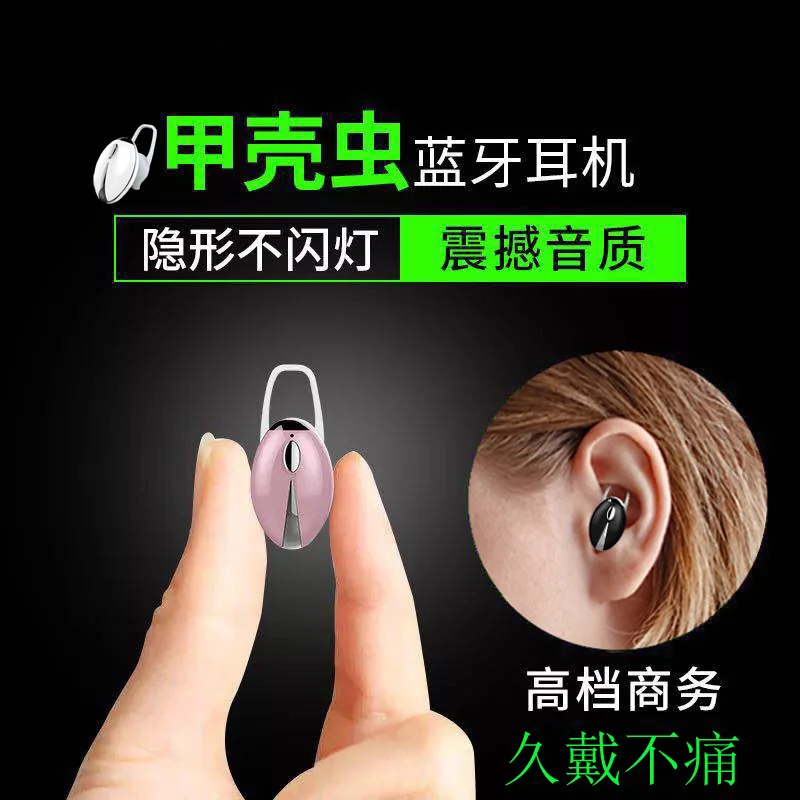 

Small Movement In Ear Beetle Mini Invisible Bluetooth earphones Shock 4D Sound Call Voice Reported Tiny Wireless Headset